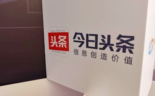 荐我在头条赚到第一个1000元