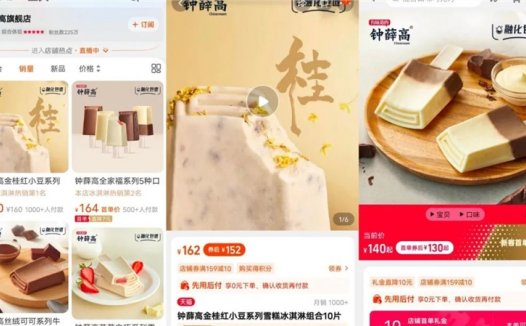 荐八大血泪教训,品牌如何避免2023年躺枪翻车上热搜?| 年度复盘系列