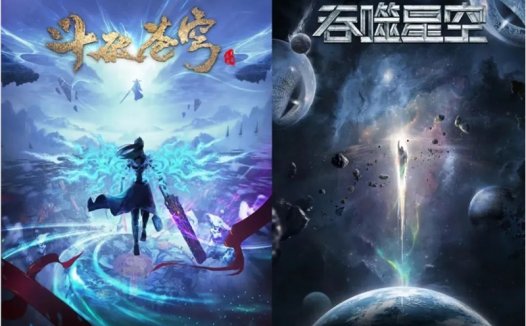 荐2亿年轻人的消费偏好里，藏着动漫的商业价值