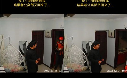 荐“阳”了后,我花500元找人上门照顾自己