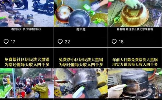荐太可惜了,这么好的产品,直播间却只有3个人,来看看有什么问题?