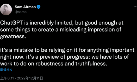 荐ChatGPT：一周爆红，两周过气