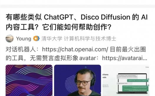 荐知乎商业化何解？