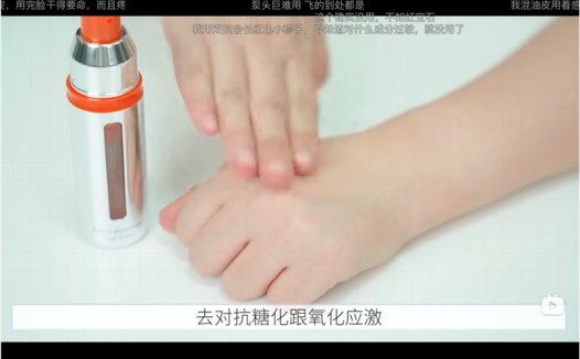 荐B站UP主在用的产品，隐藏着哪些消费密码？