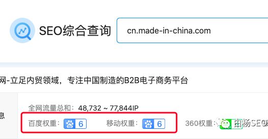 荐白杨SEO：2023年第一篇，百度流量都闭环了，SEO还能怎么搞？