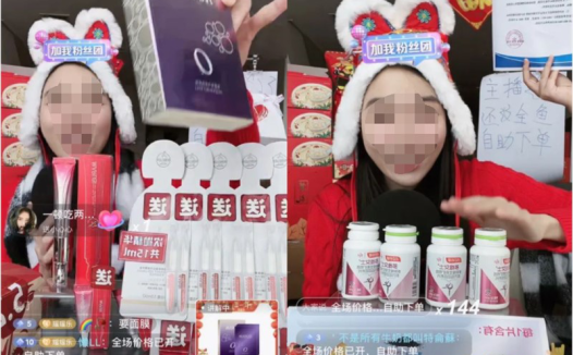 荐我干直播带货这一年:内卷、焦虑是常态,粉丝是主播的最大“底气”