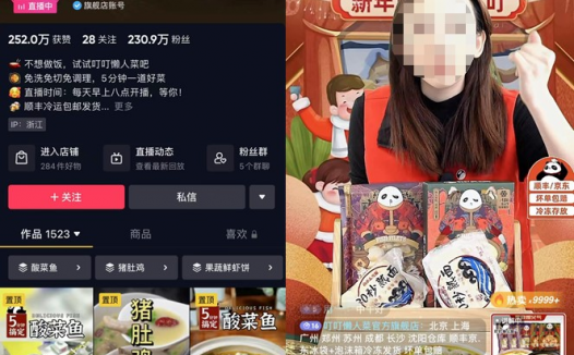 荐都2023了,你为什么还做不好达人分销?