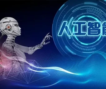 ChatGPT新的工业革命,你在淘汰之列吗?