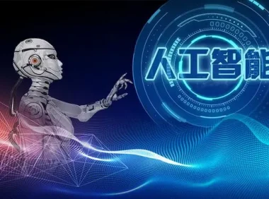 ChatGPT新的工业革命，你在淘汰之列吗？