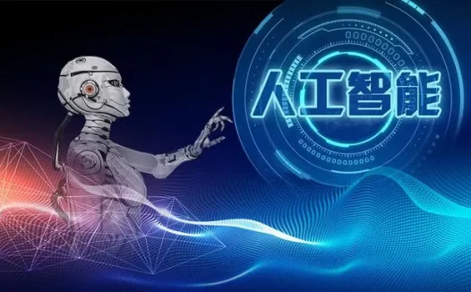 ChatGPT新的工业革命，你在淘汰之列吗？